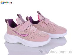 Bessky-Kellaifeng BY5163-7B фото