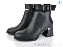 Бабочка-Mengfuna-AESD 703-119 фото