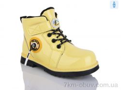 SANLIN 34-9005YH фото