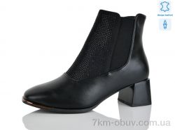 Yimeili M1605-5 фото