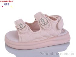 GFB-Канарейка S79-3 фото