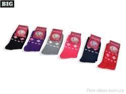 BIG C456-1 mix фото