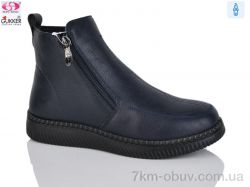 Gukkcr 4045-6 фото