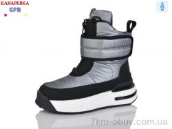 GFB-Канарейка E3621-4 фото