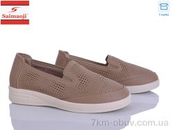 Saimaoji 263-15 фото