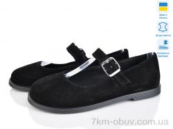 Prime-Opt Paradize 976-1 черный фото