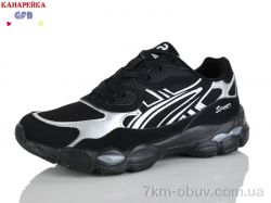 GFB-Канарейка Q585-4 фото