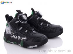 Bessky-Kellaifeng B3003-2B фото