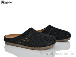 Ruixin R312-1 фото