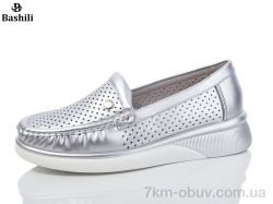 Башили H63A42-15 фото