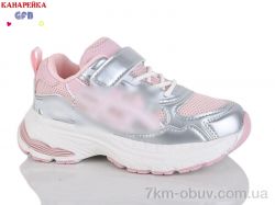 GFB-Канарейка S268-12 фото