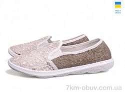 Kindzer 203 беж фото