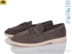 Mei De Li TP509-5 фото