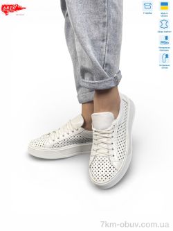 ARTO 280 б.ш. фото