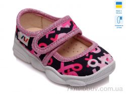 Weestep-Ukraine R107850091 фото