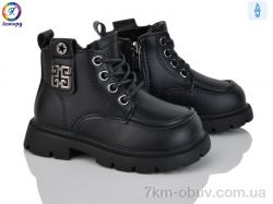 Леопард F08D-1 фото