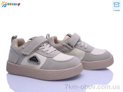 Bessky-Kellaifeng BD5256-3B фото