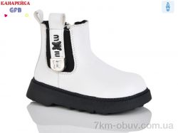 GFB-Канарейка T152-4 фото