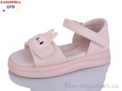 GFB-Канарейка S78-4 фото