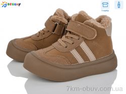 Bessky-Kellaifeng BM4873-2B фото