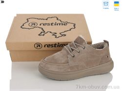 Restime AWZ26804 beige фото