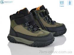 CROSSOPT HA602-3 a.green-yellow фото