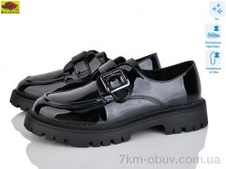 Mei De Li XC557-7 фото