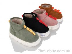 SANLIN 2 917 mix фото