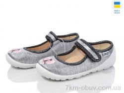 Weestep-Ukraine 201-111 фото