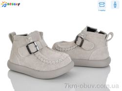 Bessky-Kellaifeng BE5167-4A фото