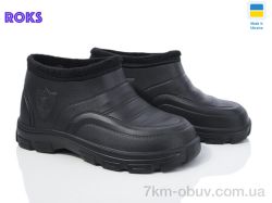 Roks Roksol M5 чорний фото