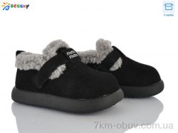 Bessky-Kellaifeng DN5026-1B фото