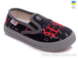 Prime-Opt Weestep WS-R107850218-WS фото