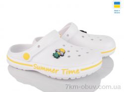 Golden Lion 328 білий жовтий фото