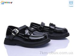Bessky-Kellaifeng BD5272-4B фото