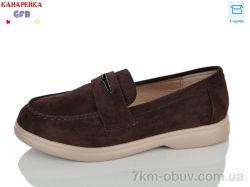 GFB-Канарейка R859-4 фото