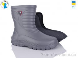 Jose Amorales 125153-47A-2 фото