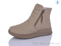 Коронате 668-3 фото