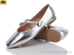 Mei De Li W56-3 фото