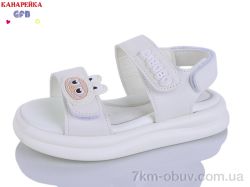 GFB-Канарейка S711-1 фото