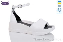 Garti 0199 біла шкіра фото