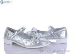 CROSSOPT D105 silver фото