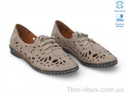 Allshoes 213927 фото