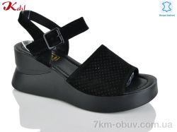 Jiulai-Kadisalun C869-13 фото