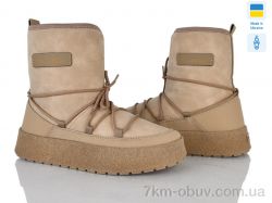 Paolla Comfort 1 бежевий фото