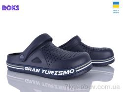 Roks 521 синій фото