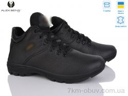 Alex Bens Еко чорний фото