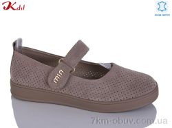 Jiulai-Kadisalun 835-37 фото