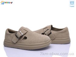 Bessky-Kellaifeng BD5239-2 фото