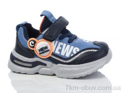 Xifa kids 5702-1 фото